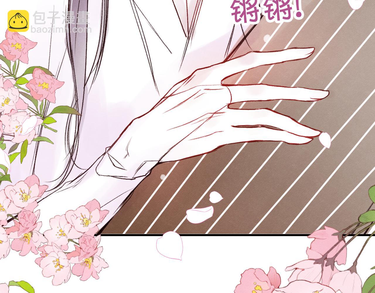 休刊小番外-第11话