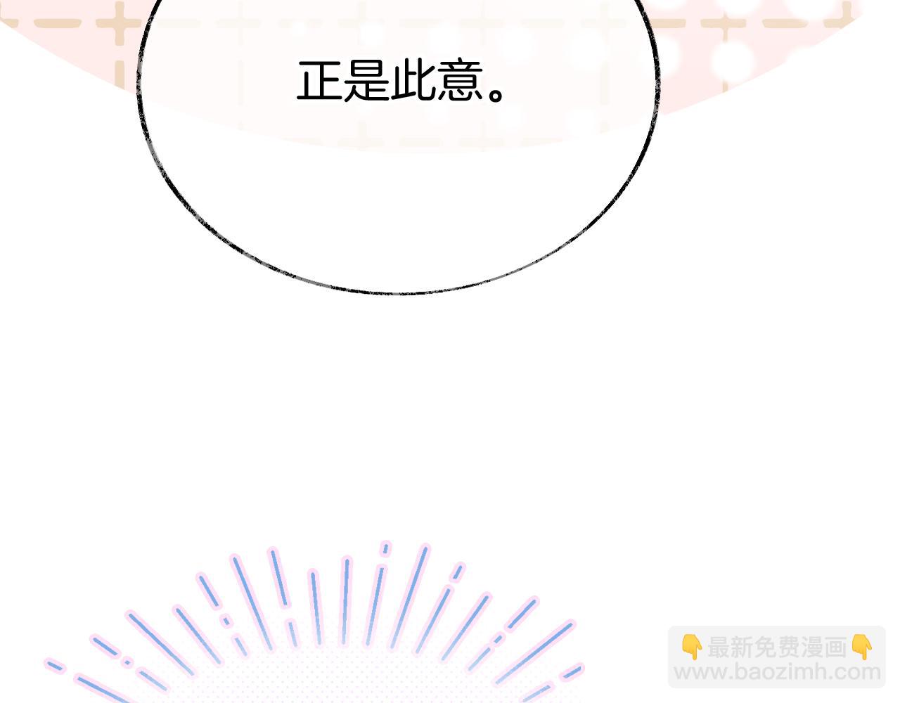 第10话 会会苏月漓(1/3)-第13话