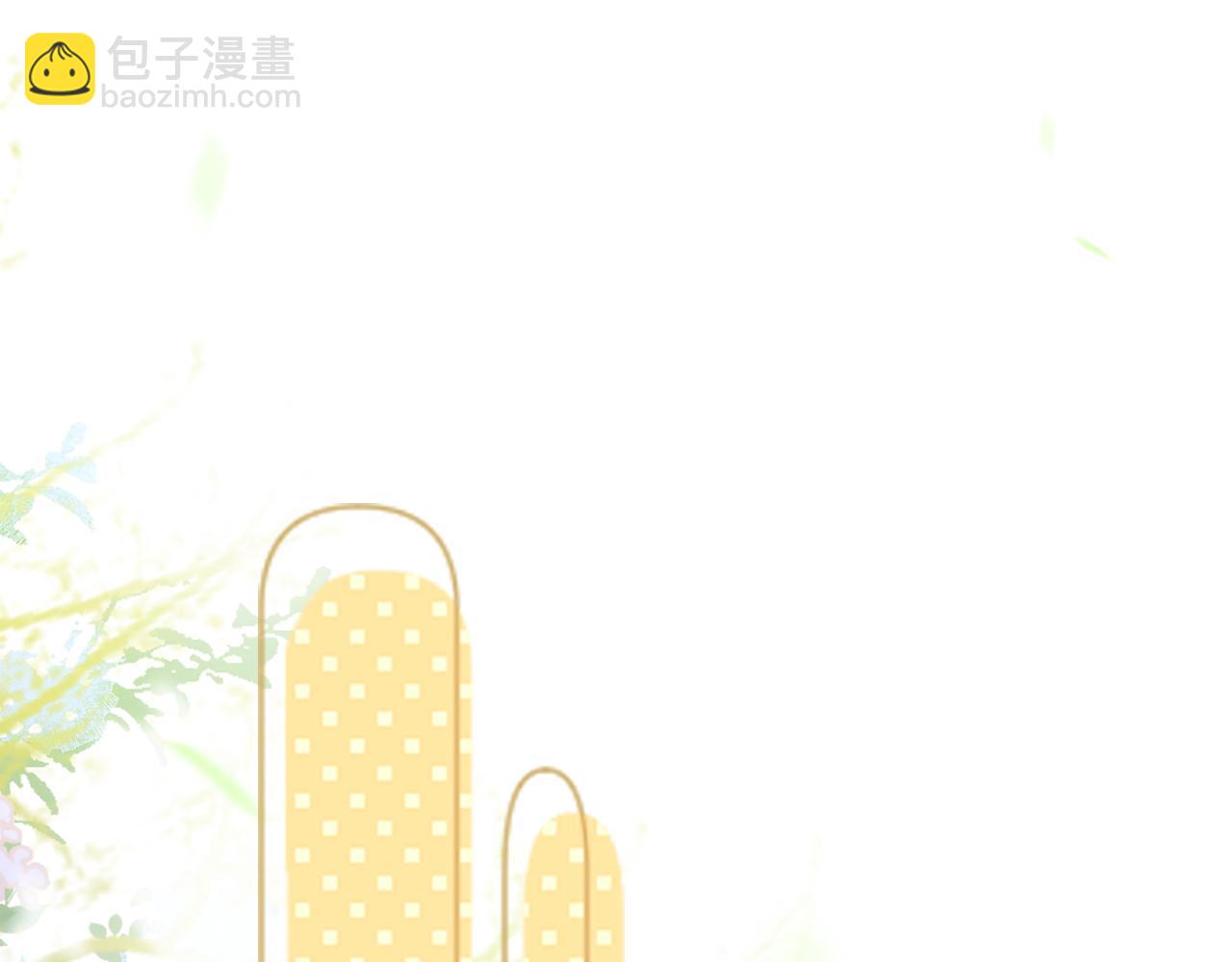爲夫曾是龍傲天 - 第10話 會會蘇月漓(2/3) - 1