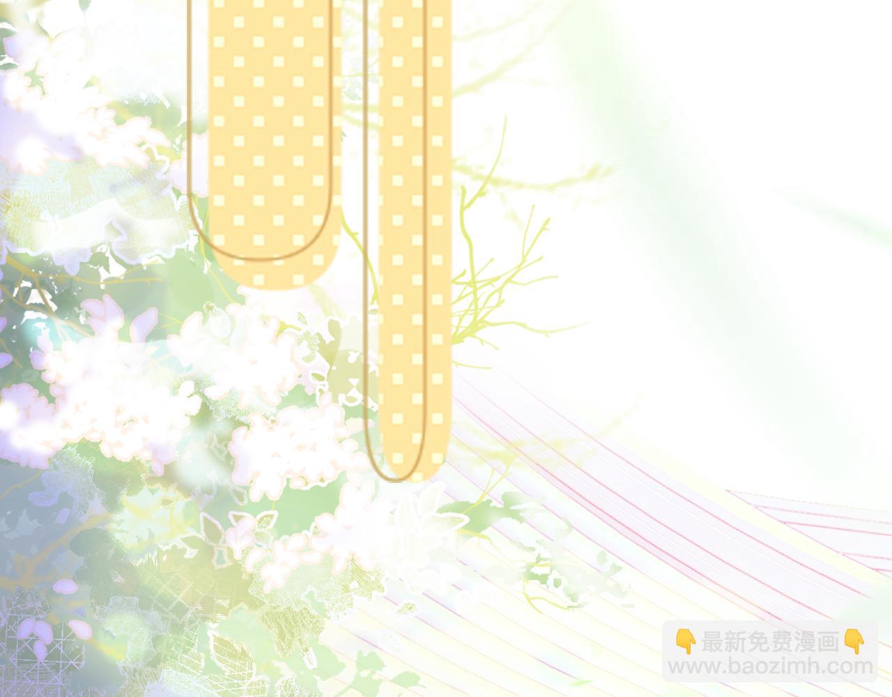爲夫曾是龍傲天 - 第10話 會會蘇月漓(2/3) - 2