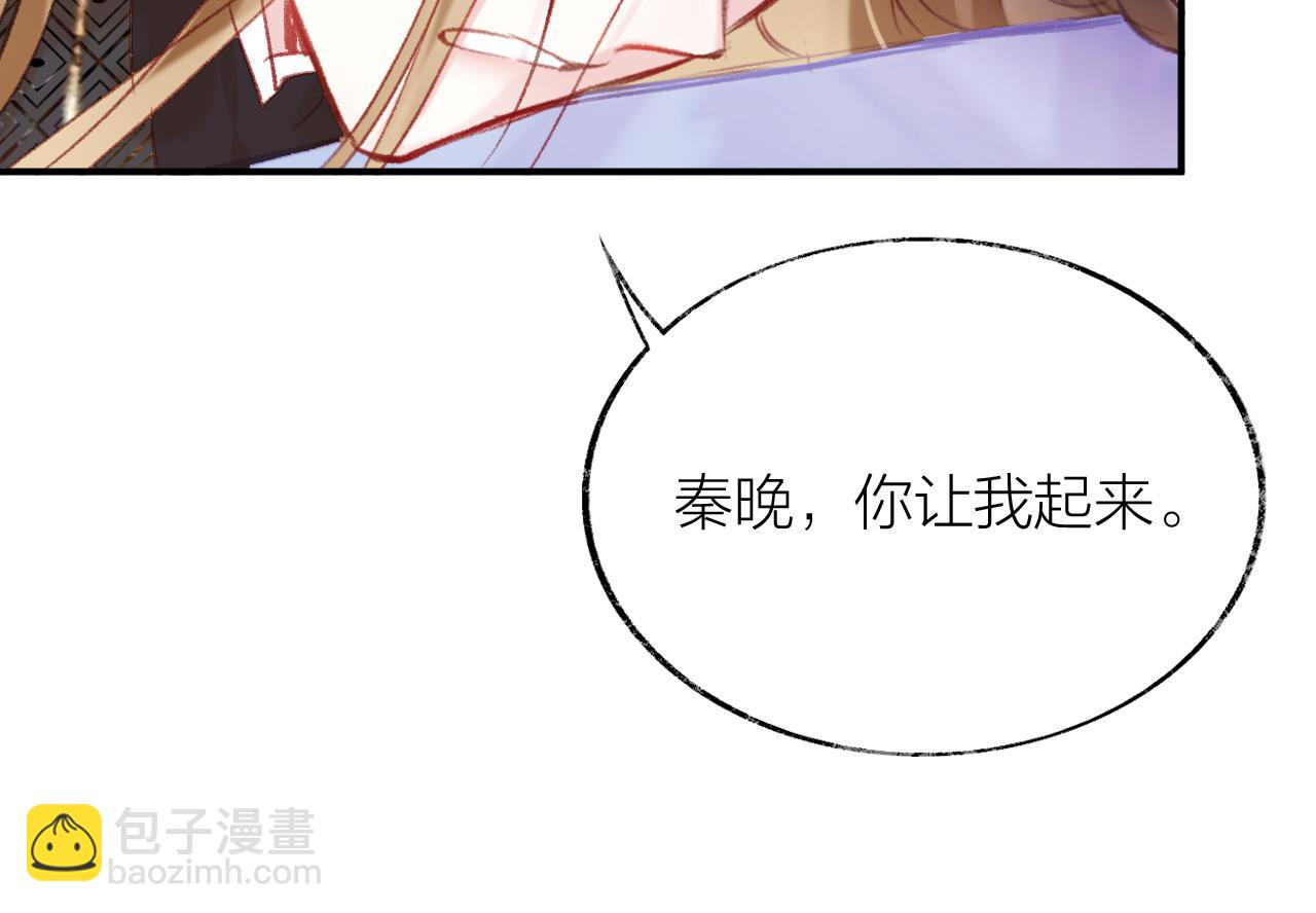 第12话  主人！我看好你(1/2)-第15话