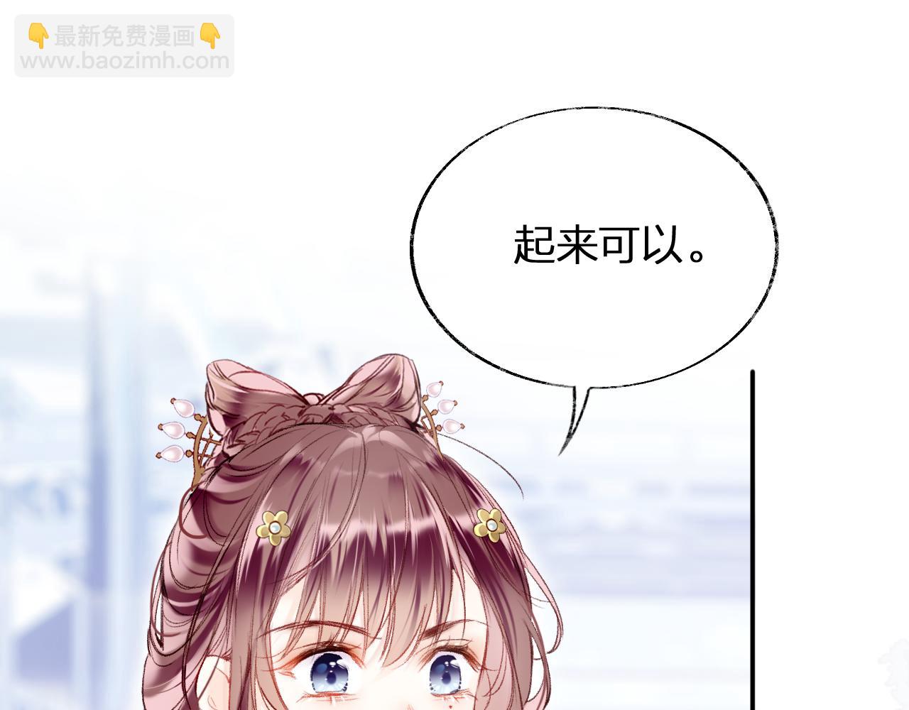 第12话  主人！我看好你(1/2)-第15话