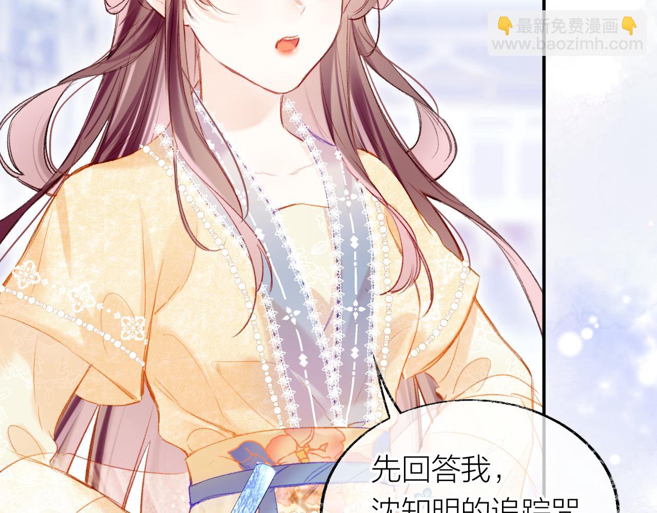 第12话  主人！我看好你(1/2)-第15话