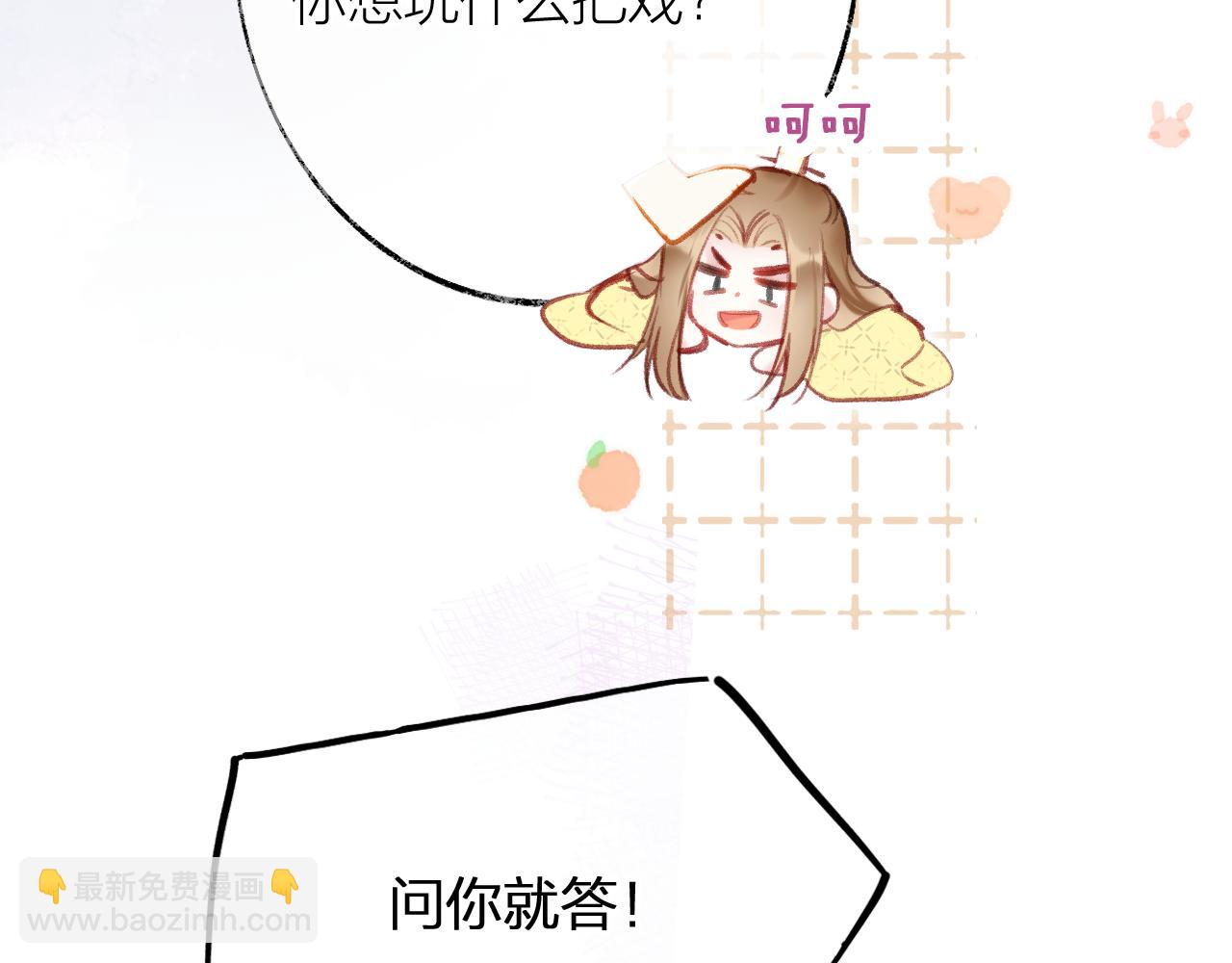 第12话  主人！我看好你(1/2)-第15话