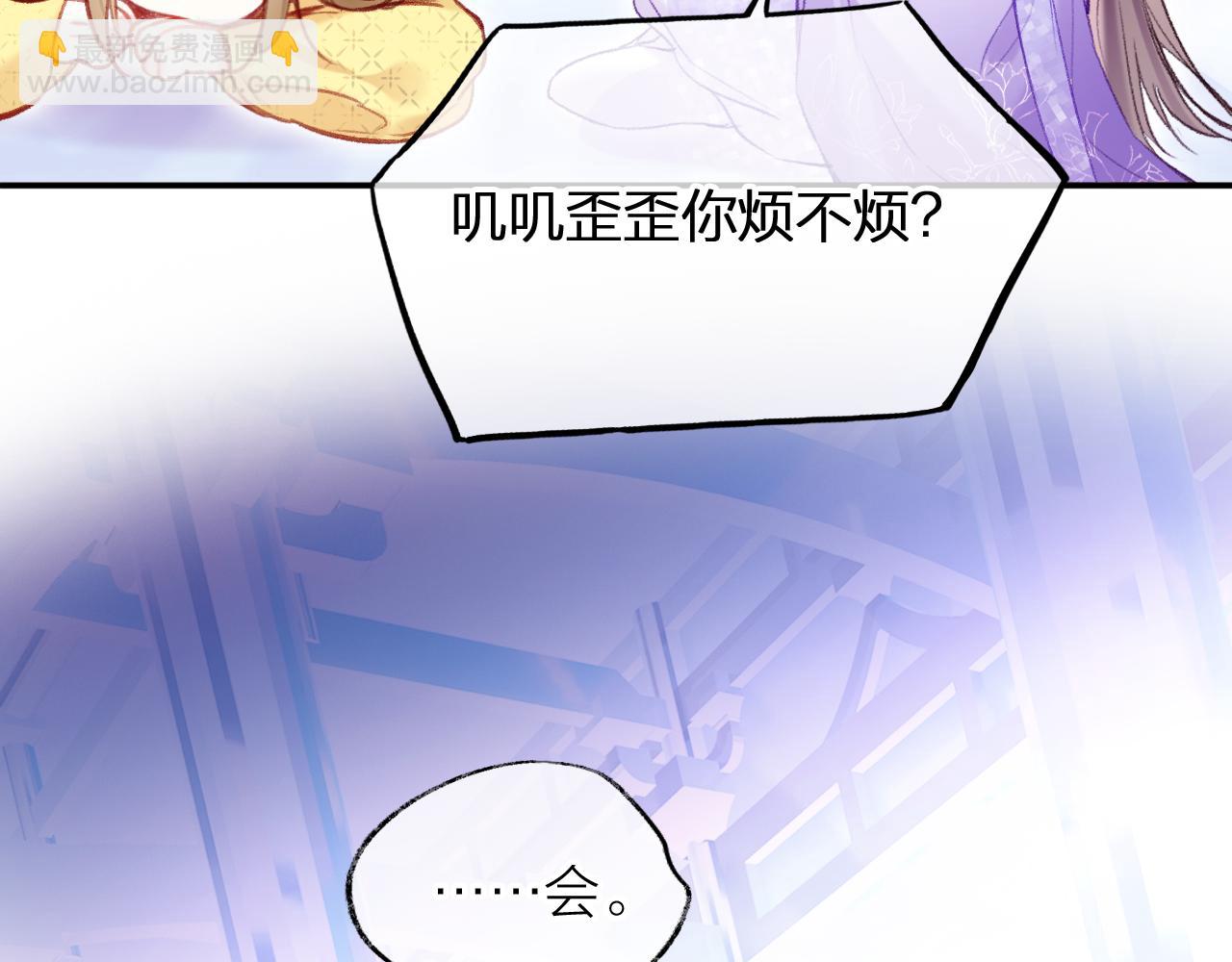 第12话  主人！我看好你(1/2)-第15话