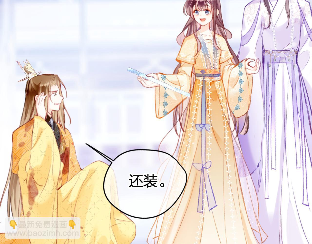 第12话  主人！我看好你(1/2)-第15话