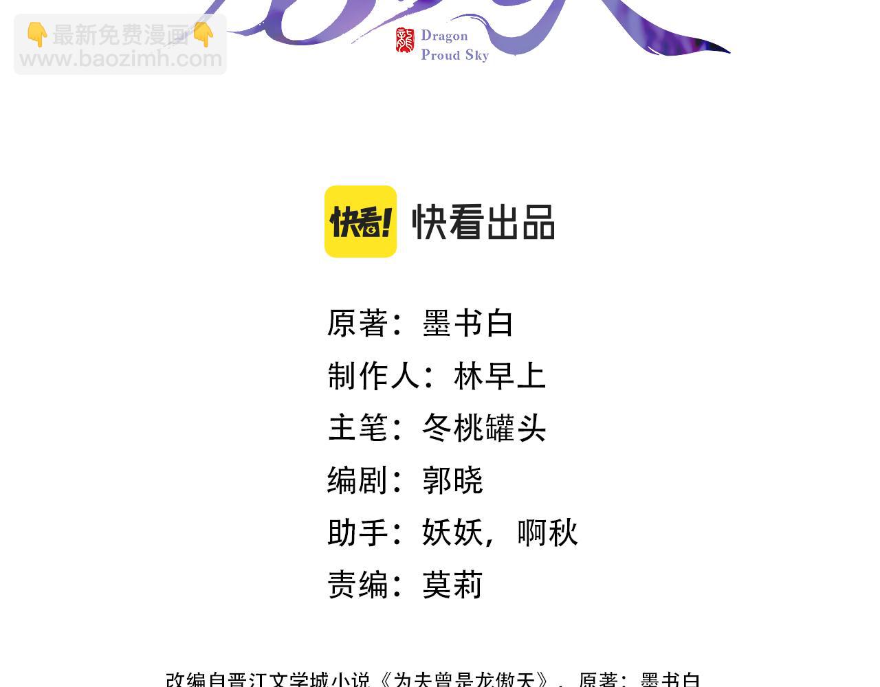 第12话  主人！我看好你(1/2)-第15话