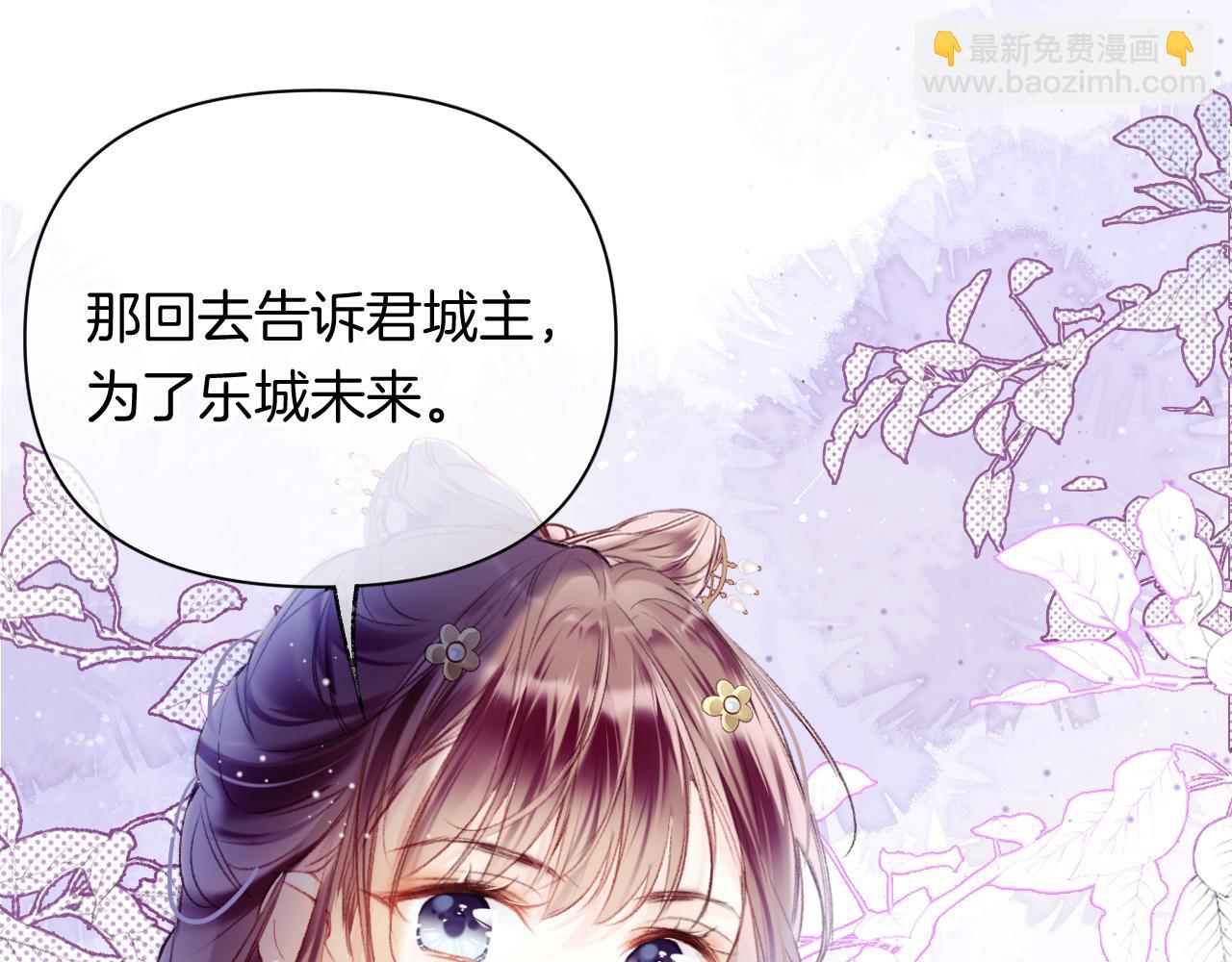 第12话  主人！我看好你(1/2)-第15话