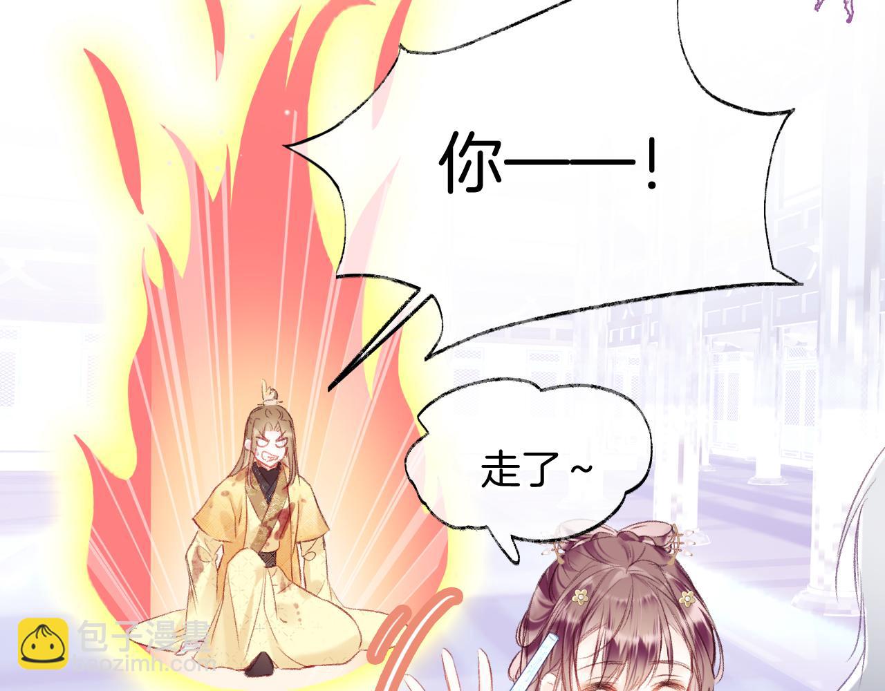 第12话  主人！我看好你(1/2)-第15话