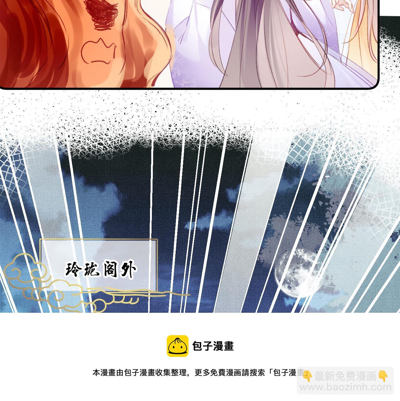 第12话  主人！我看好你(1/2)-第15话