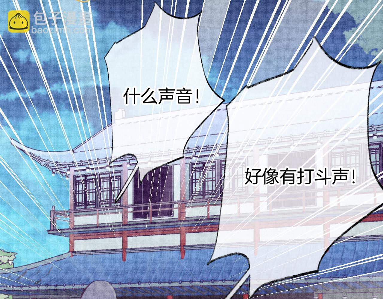 第12话  主人！我看好你(1/2)-第15话