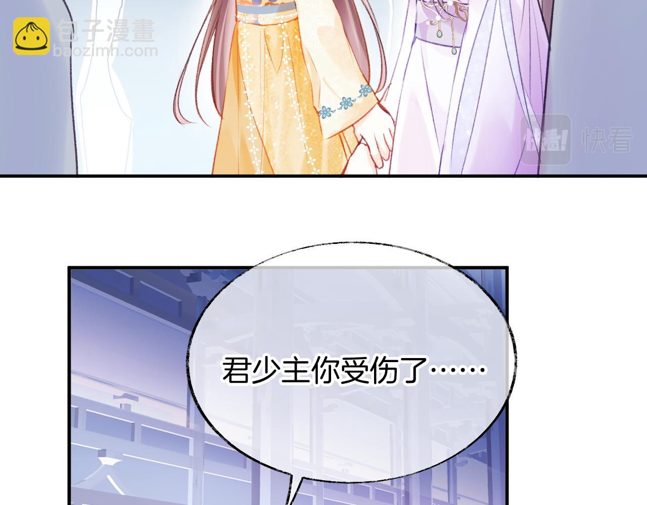 第12话  主人！我看好你(1/2)-第15话