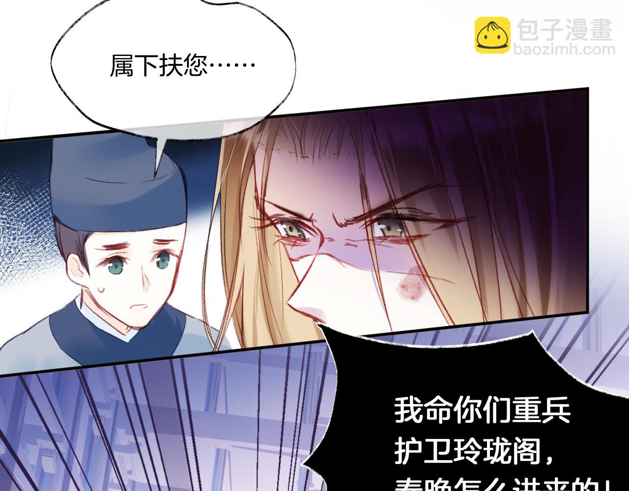 第12话  主人！我看好你(1/2)-第15话