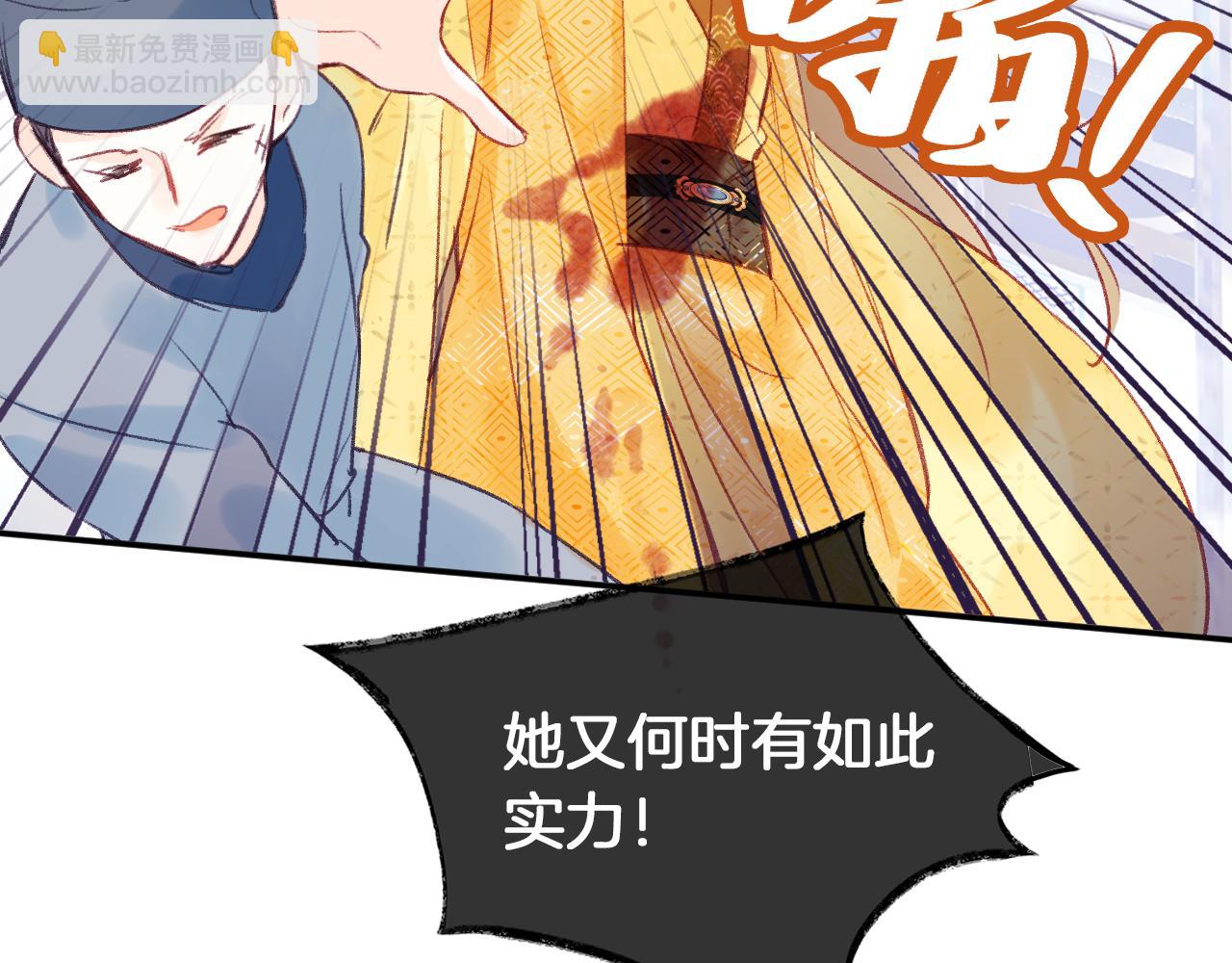 第12话  主人！我看好你(1/2)-第15话