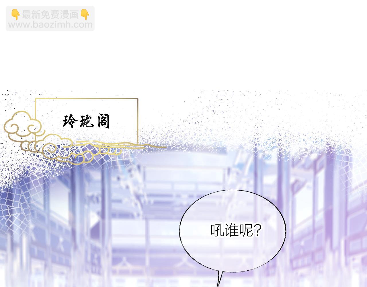 第12话  主人！我看好你(1/2)-第15话