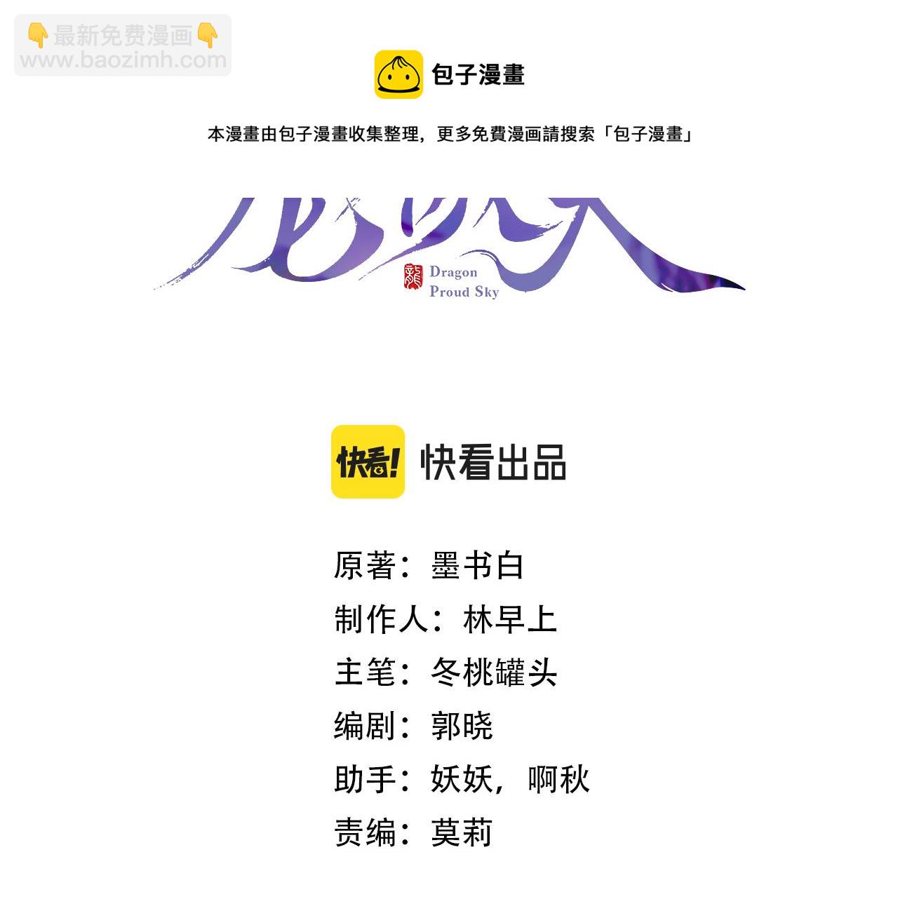 第14话 大型吃瓜现场(1/4)-第17话