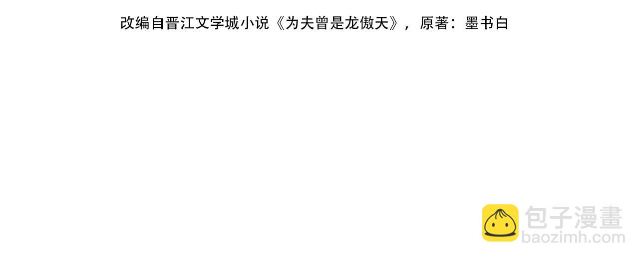 第14话 大型吃瓜现场(1/4)-第17话