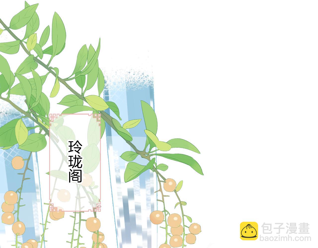 第14话 大型吃瓜现场(1/4)-第17话