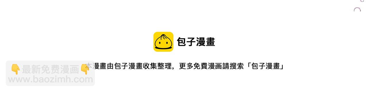 第14话 大型吃瓜现场(1/4)-第17话