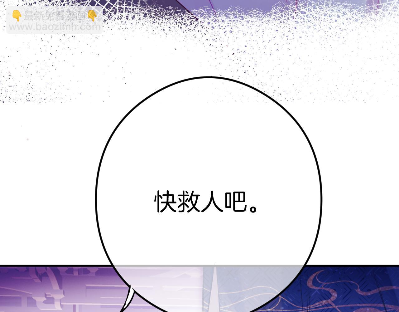 第14话 大型吃瓜现场(1/4)-第17话