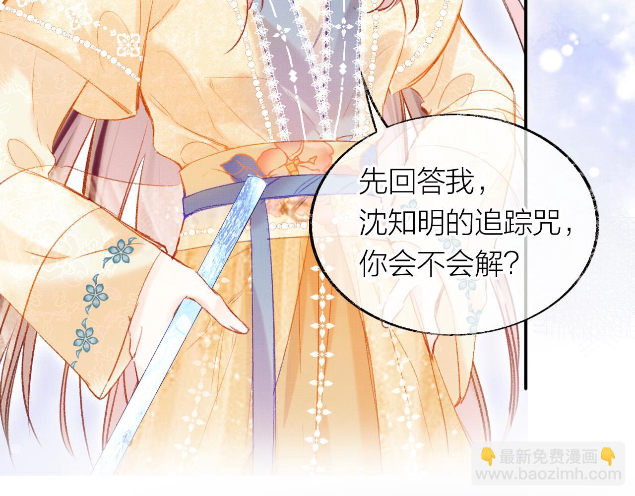 第14话 大型吃瓜现场(1/4)-第17话