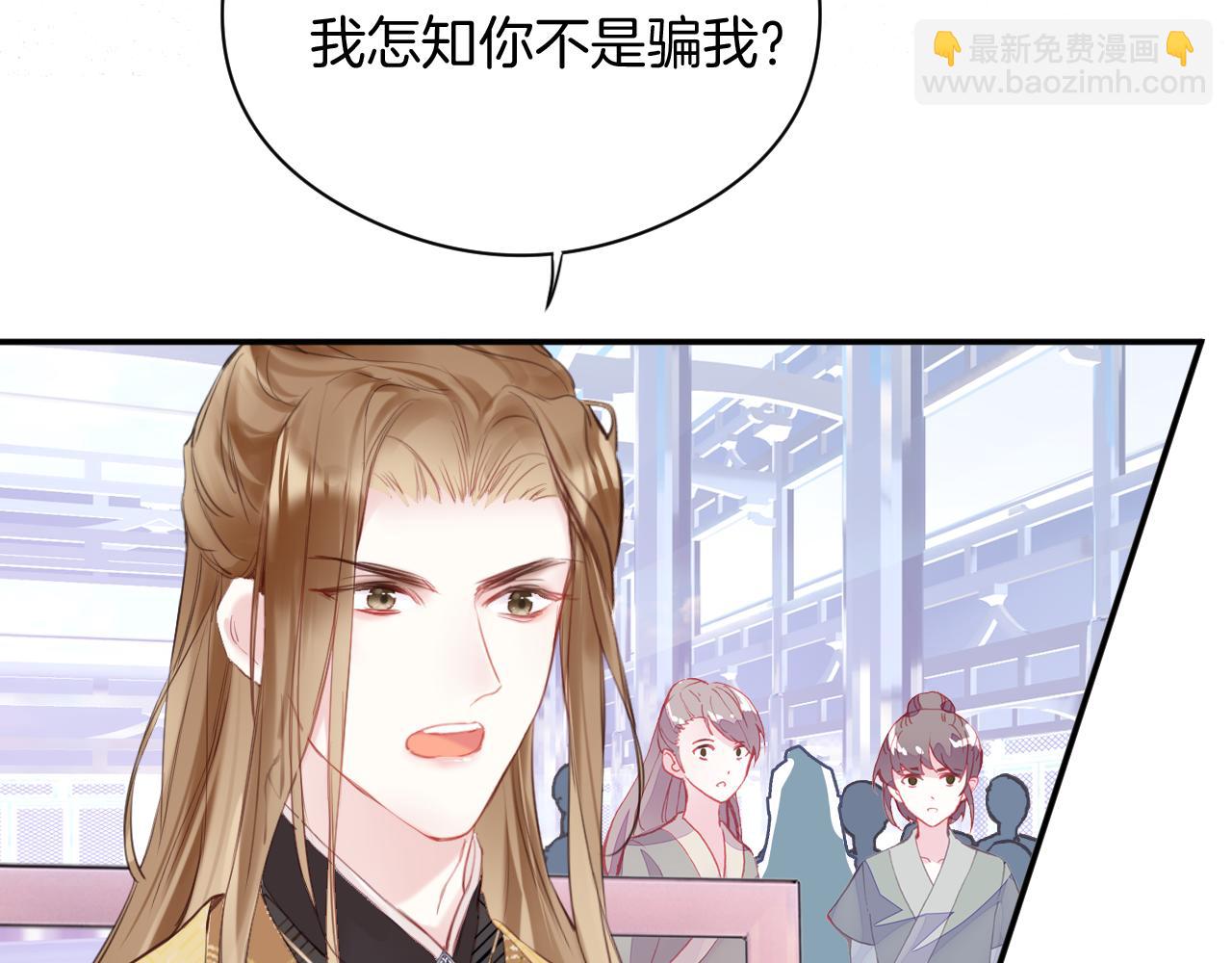 第14话 大型吃瓜现场(1/4)-第17话