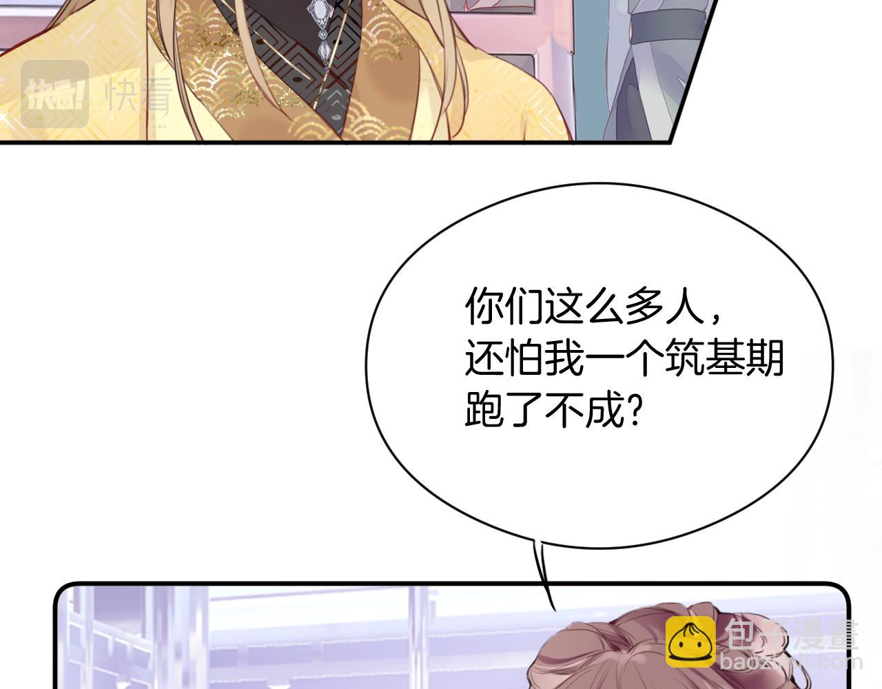 第14话 大型吃瓜现场(1/4)-第17话