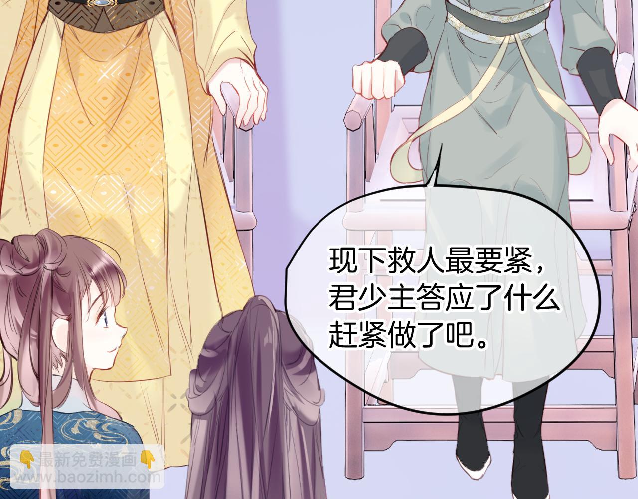 第14话 大型吃瓜现场(1/4)-第17话