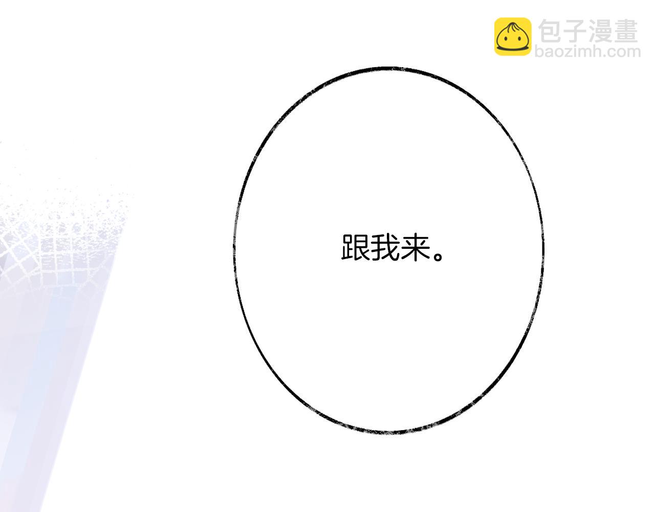 第14话 大型吃瓜现场(1/4)-第17话