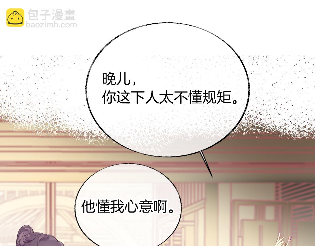 第14话 大型吃瓜现场(1/4)-第17话