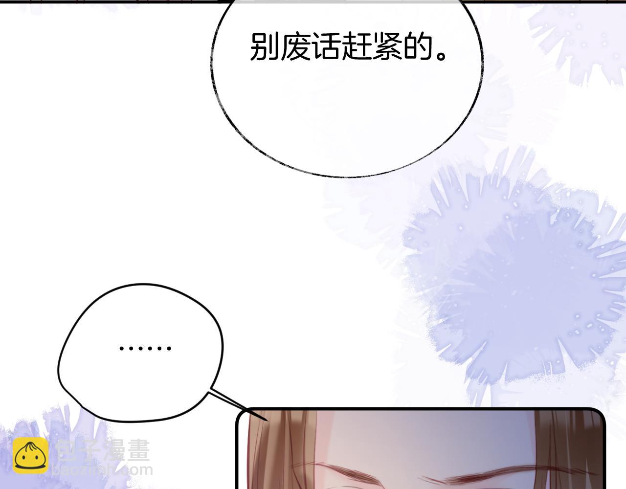 第14话 大型吃瓜现场(1/4)-第17话