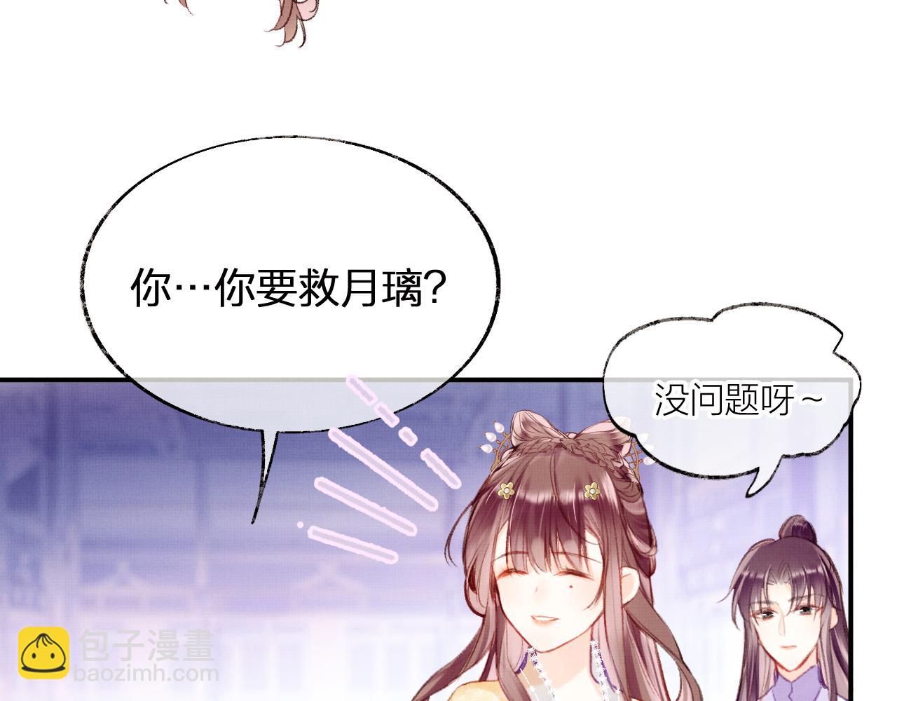 第14话 大型吃瓜现场(1/4)-第17话