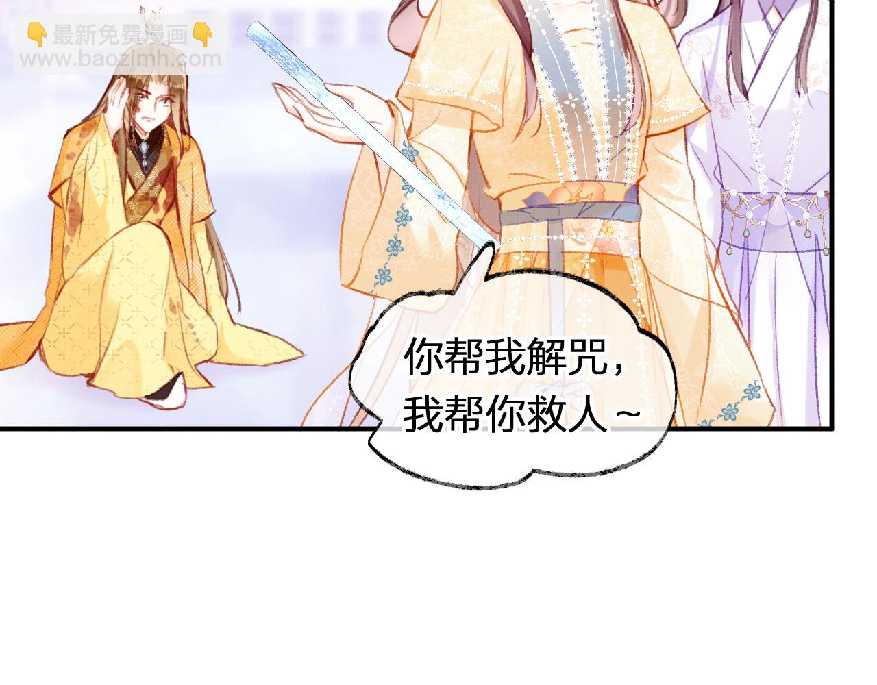 第14话 大型吃瓜现场(1/4)-第17话