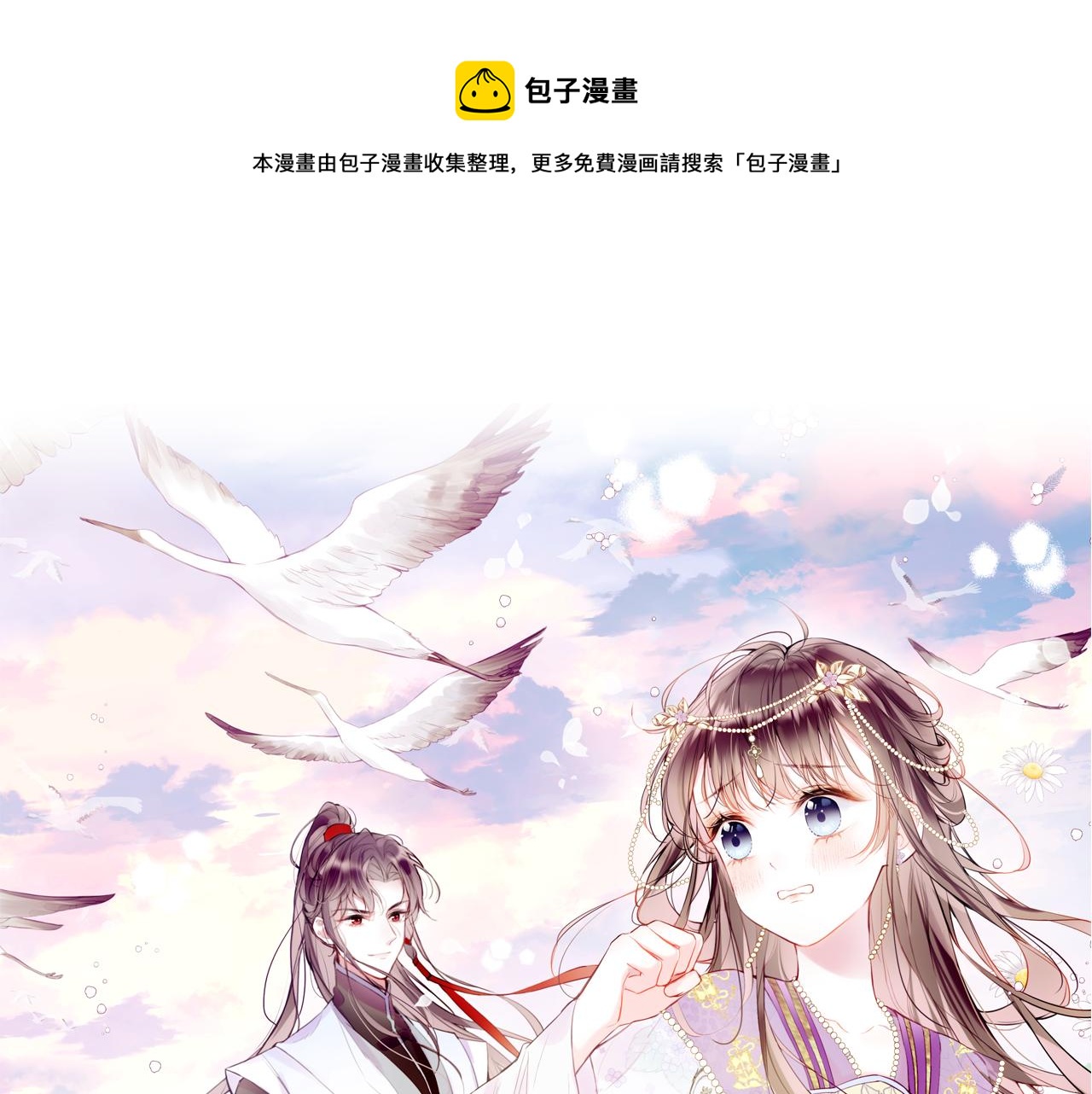 第16话 误会？(1/4)-第19话