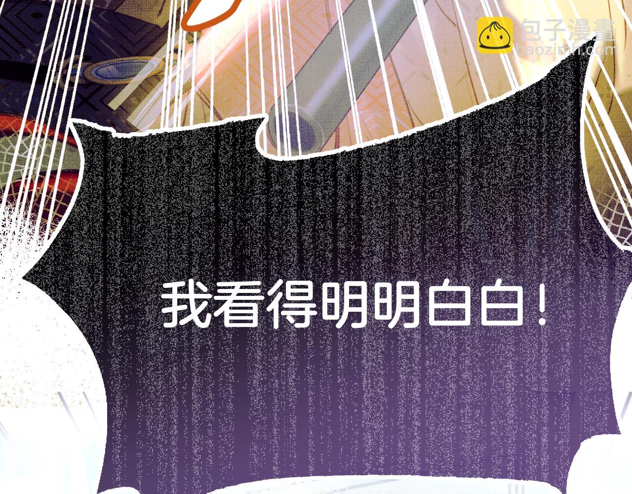 第16话 误会？(1/4)-第19话