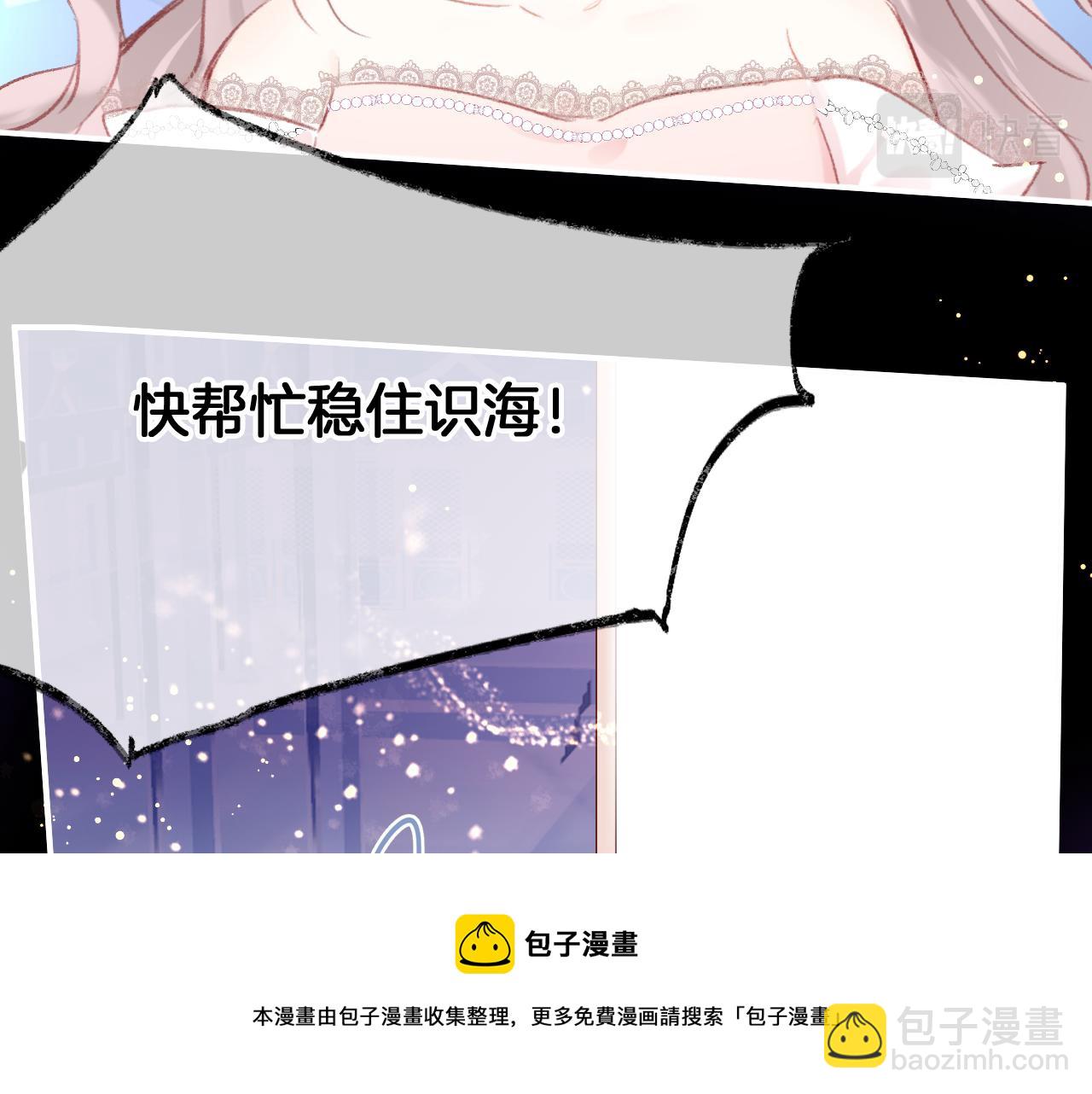 第16话 误会？(1/4)-第19话