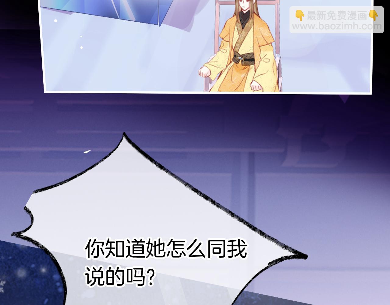 第16话 误会？(1/4)-第19话