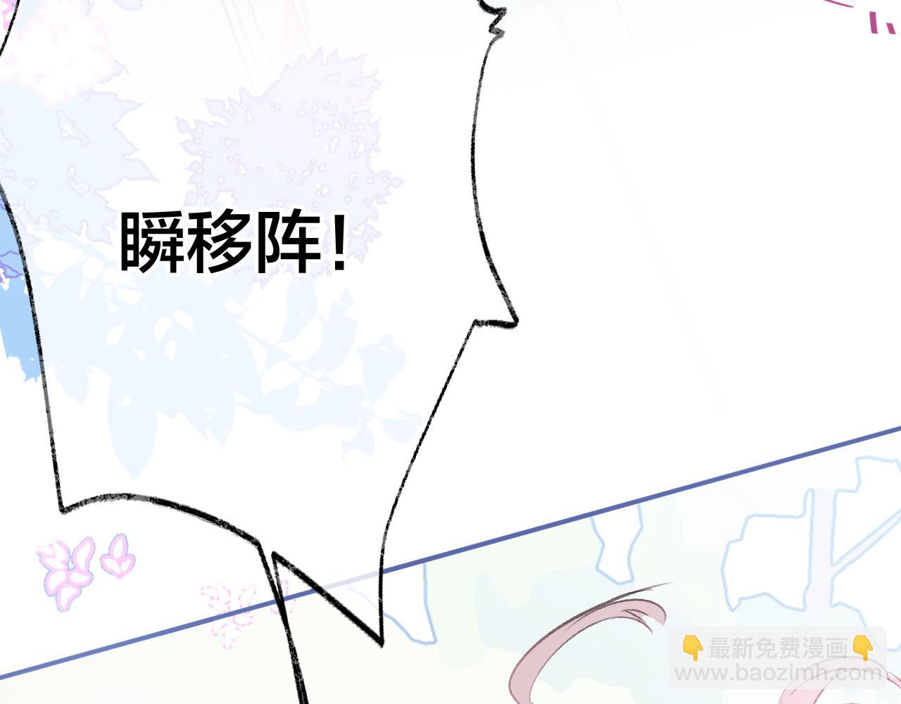 第18话 下山（下）(1/4)-第21话