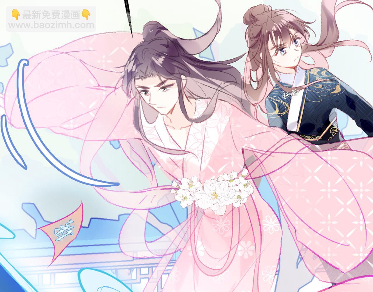 第18话 下山（下）(1/4)-第21话