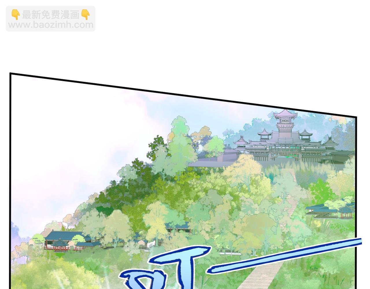 第18话 下山（下）(1/4)-第21话