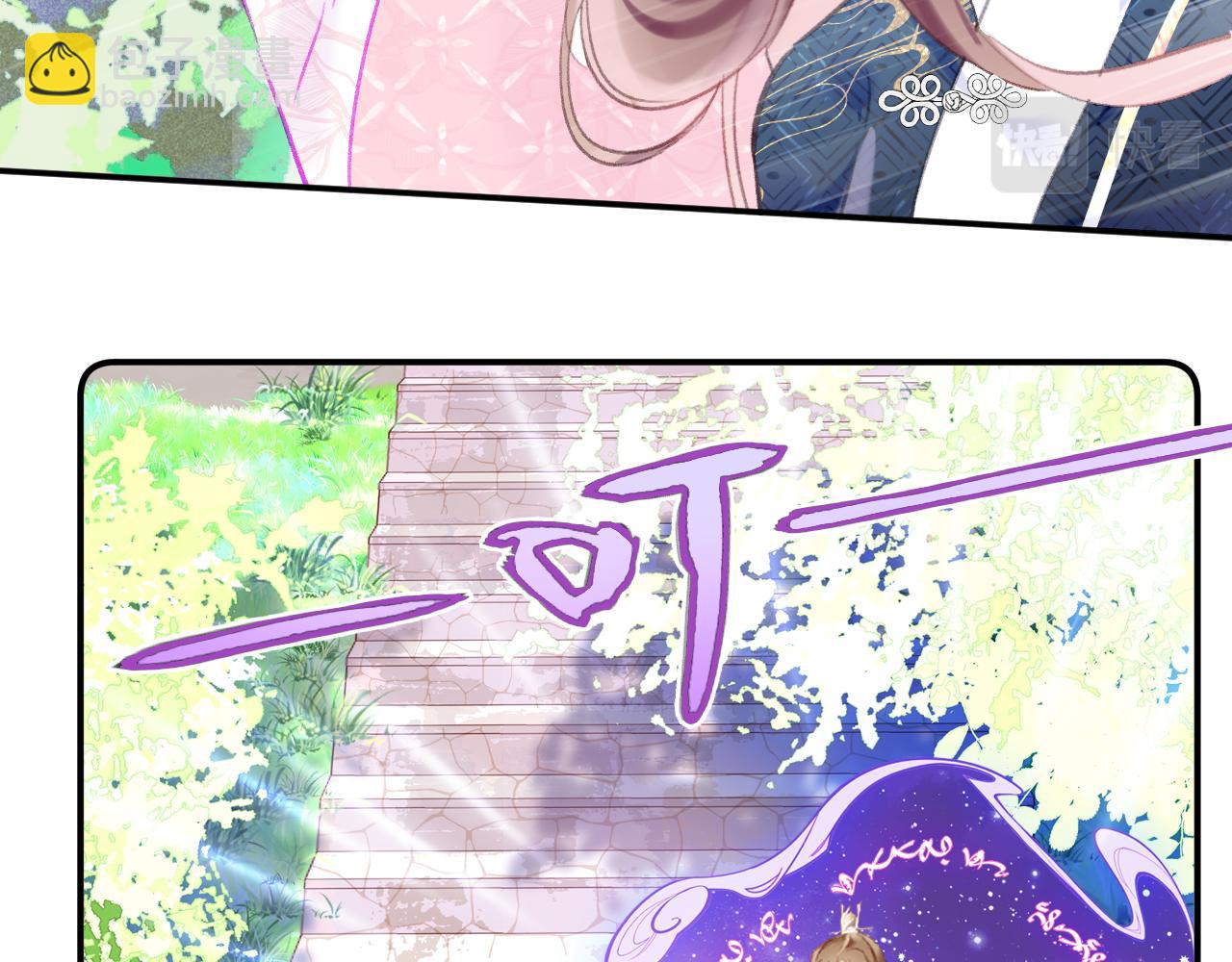 第18话 下山（下）(1/4)-第21话