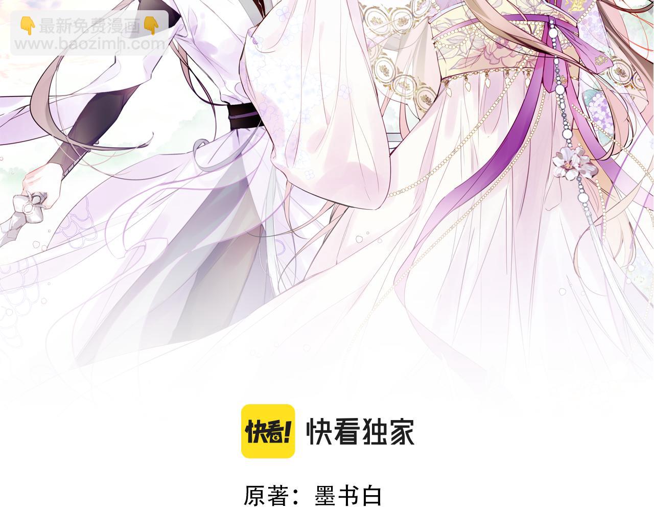 第18话 下山（下）(1/4)-第21话