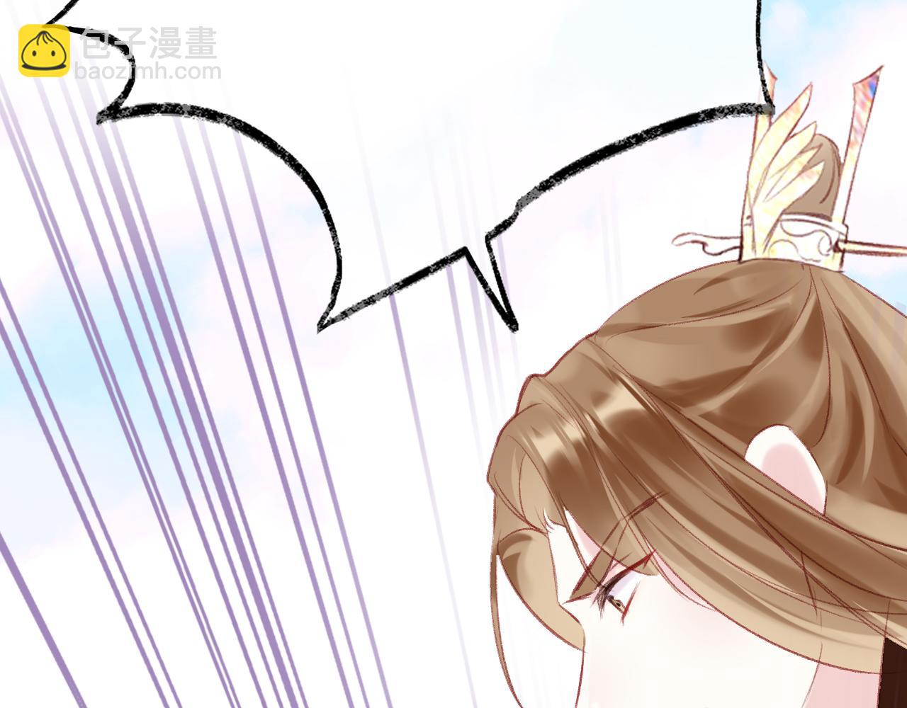 第18话 下山（下）(1/4)-第21话