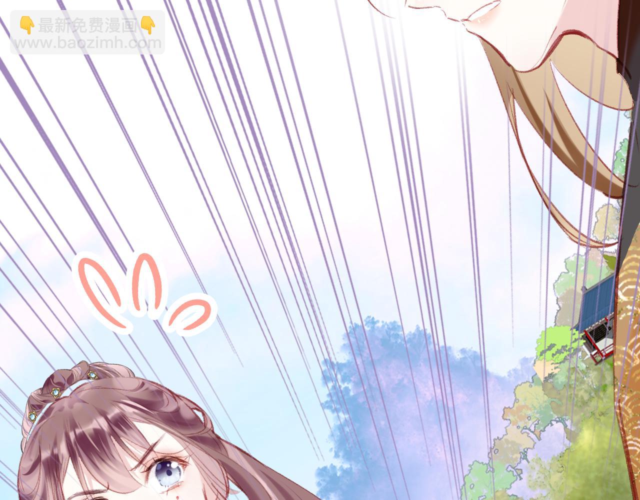 第18话 下山（下）(1/4)-第21话