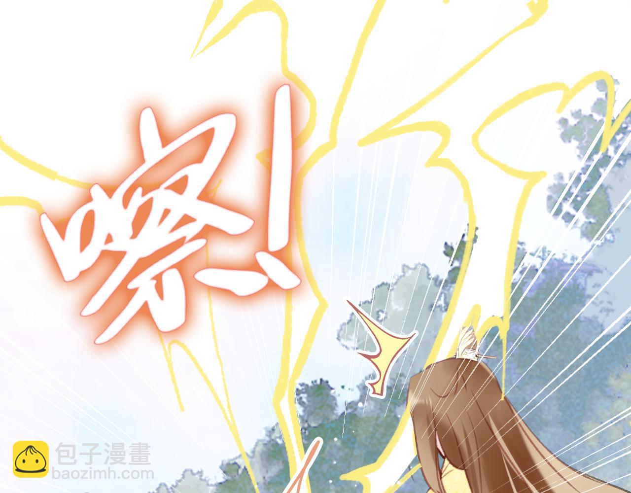 第18话 下山（下）(1/4)-第21话