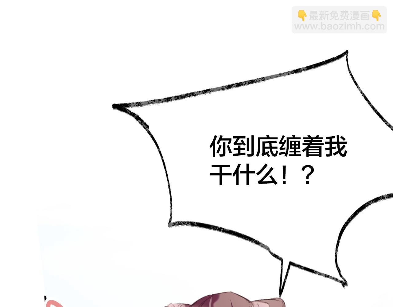 第18话 下山（下）(1/4)-第21话