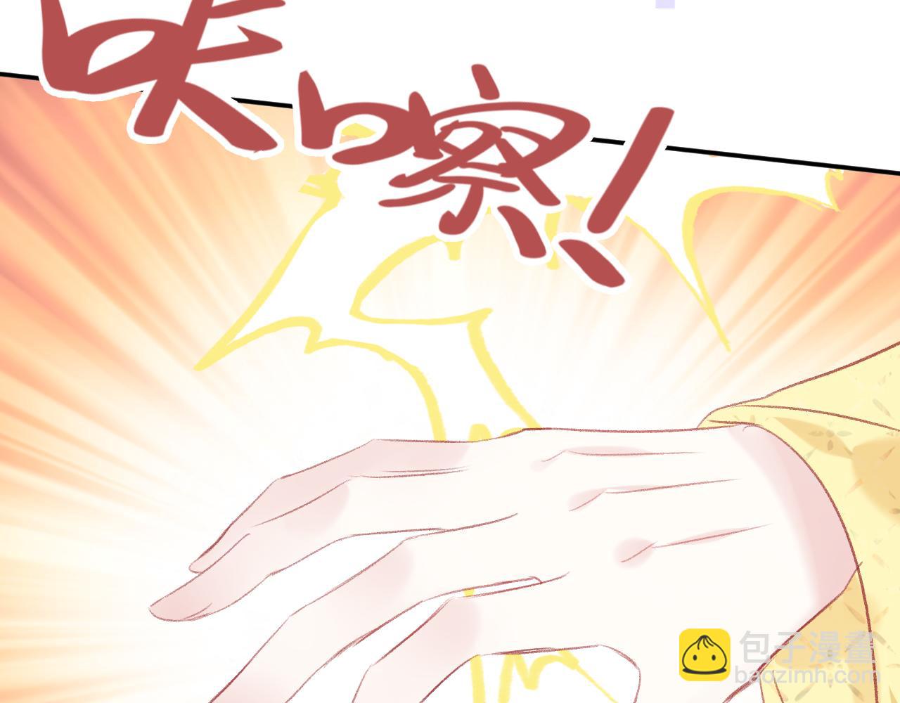 第18话 下山（下）(1/4)-第21话