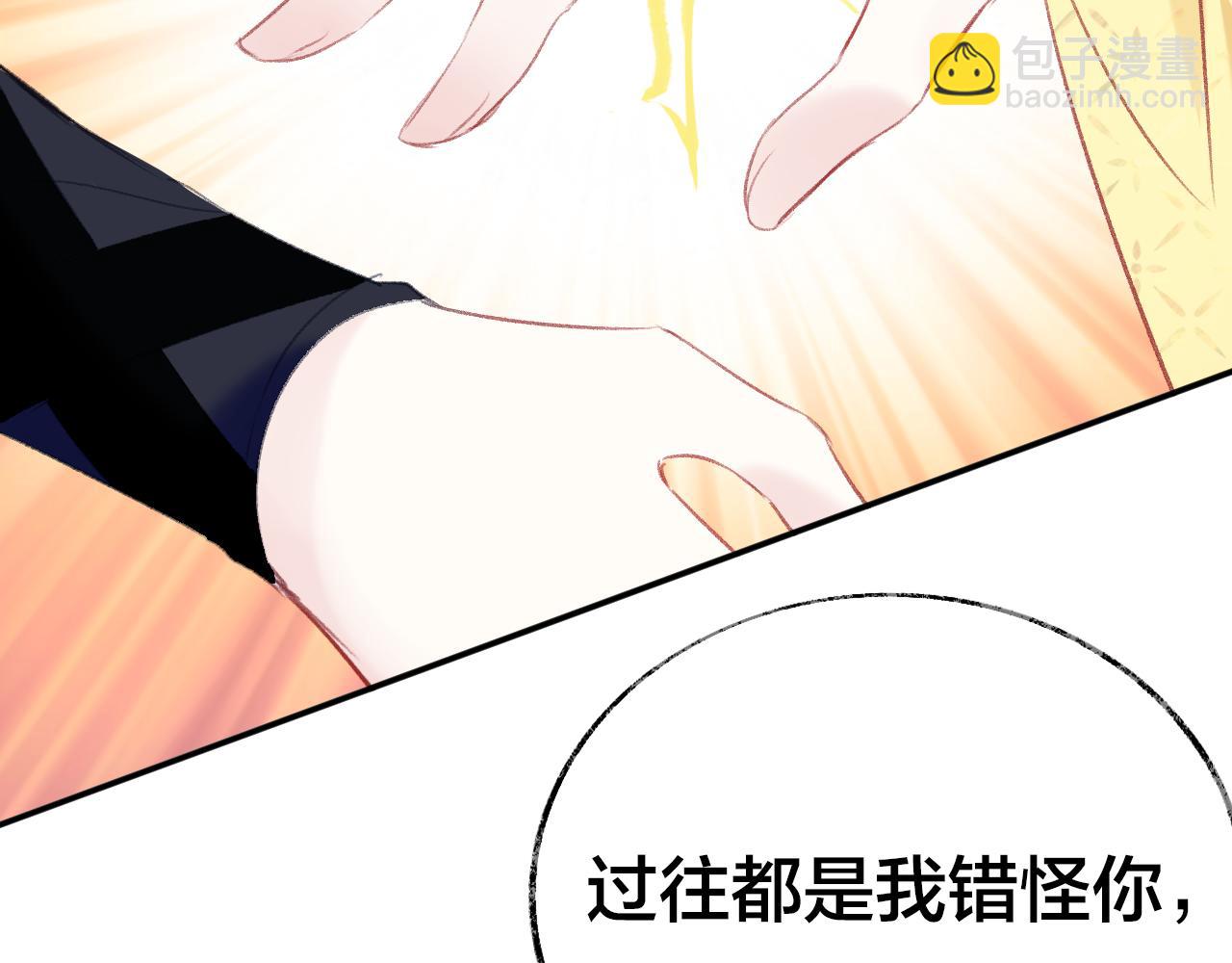 第18话 下山（下）(1/4)-第21话