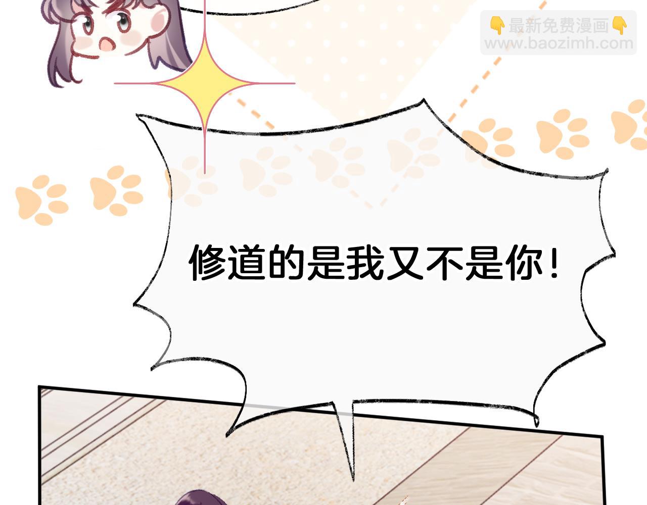 第20话 她就是我主人~(1/3)-第23话