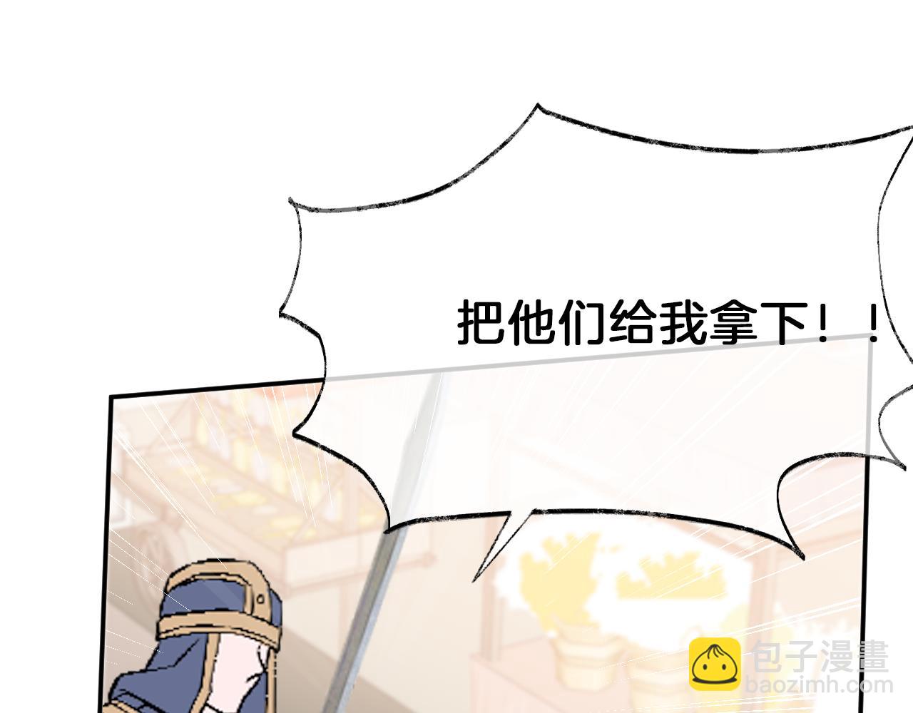 第20话 她就是我主人~(1/3)-第23话